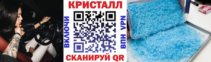 наркотики Заринск Амфетамин 97%