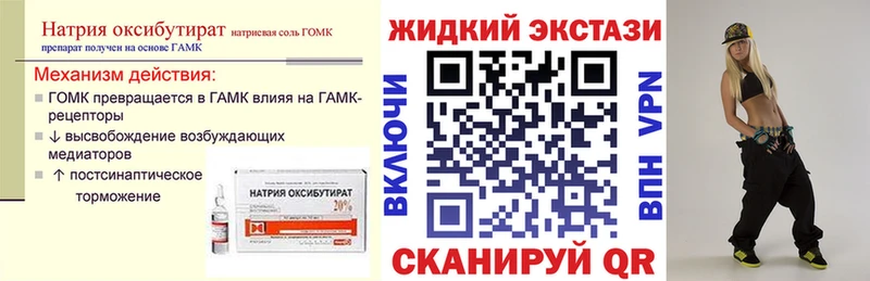 наркотики Заринск blacksprut как зайти Бутират BDO