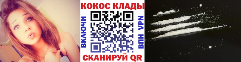Cocaine Боливия  цены наркотик  Заринск 