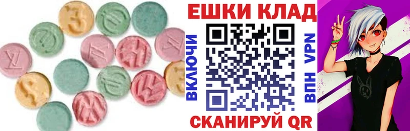 магазин  наркотиков  Заринск  Экстази TESLA 