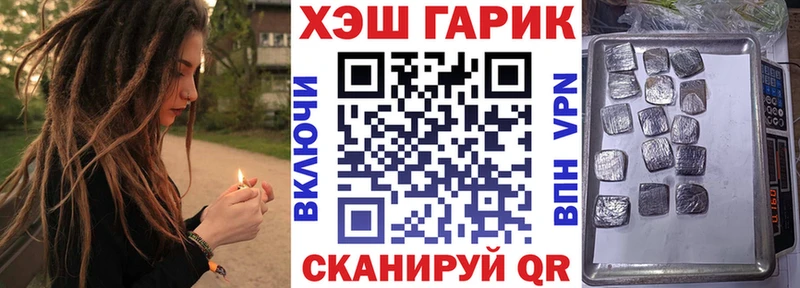 ГАШИШ ice o lator  закладки  Заринск 