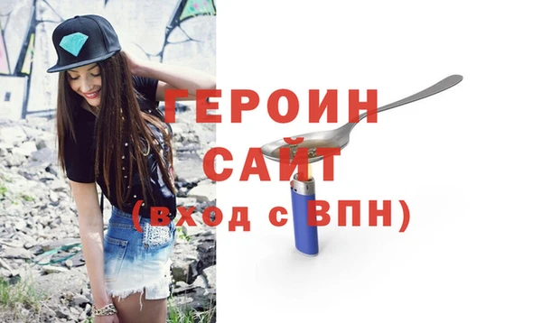 дурь Верхнеуральск