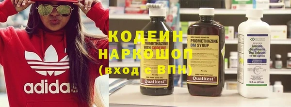 мефедрон Волоколамск