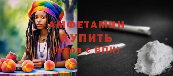 spice Вяземский