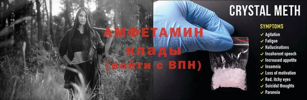 spice Вяземский