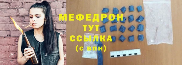 дурь Верхнеуральск