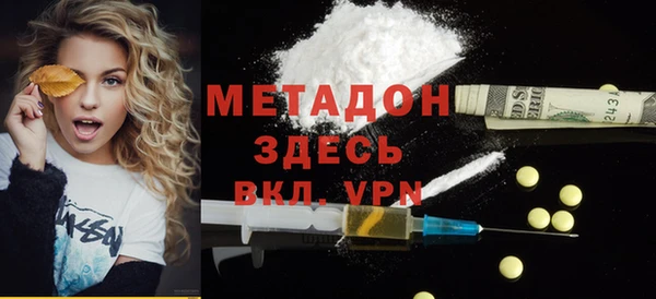 мефедрон Волоколамск