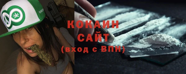 кристаллы Вязники