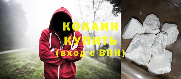 кристаллы Вязники
