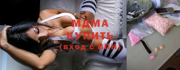 герыч Вязьма