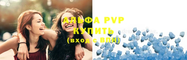 apvp Волосово