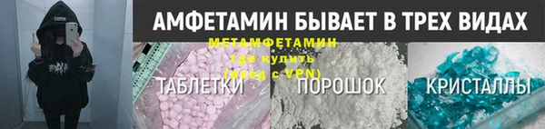 мефедрон Волоколамск