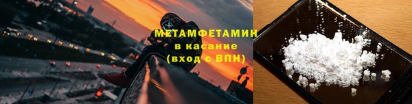мескалин Верхний Тагил