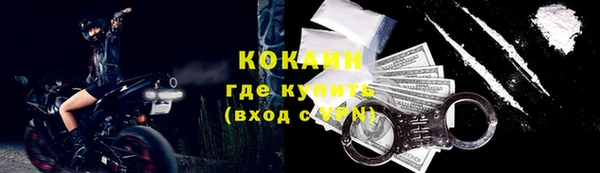 кристаллы Вязники