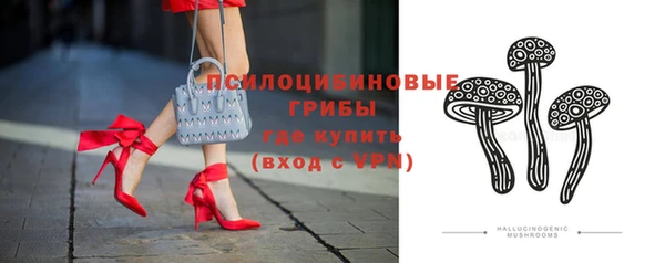кристаллы Вязники