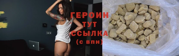 мескалин Верхний Тагил
