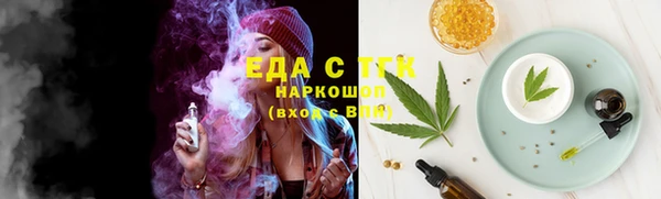 мескалин Верхний Тагил