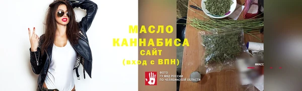 мефедрон Волоколамск