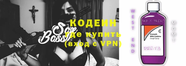 кристаллы Вязники