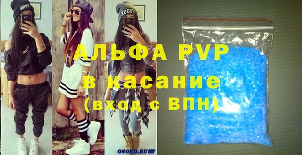 apvp Волосово