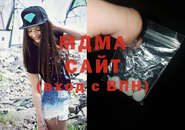 мескалин Верхний Тагил