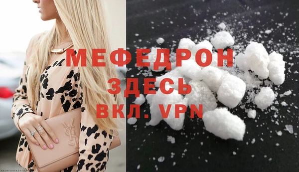 apvp Волосово
