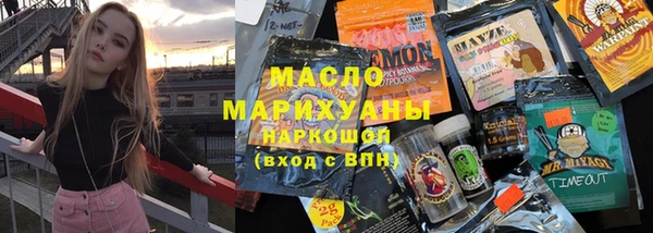 дурь Верхнеуральск