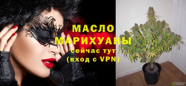 мефедрон Волоколамск