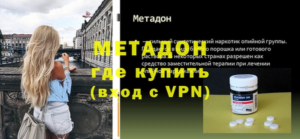 мефедрон Волоколамск