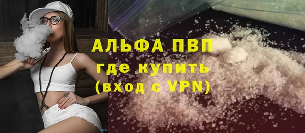 герыч Вязьма
