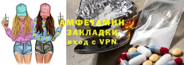 герыч Вязьма