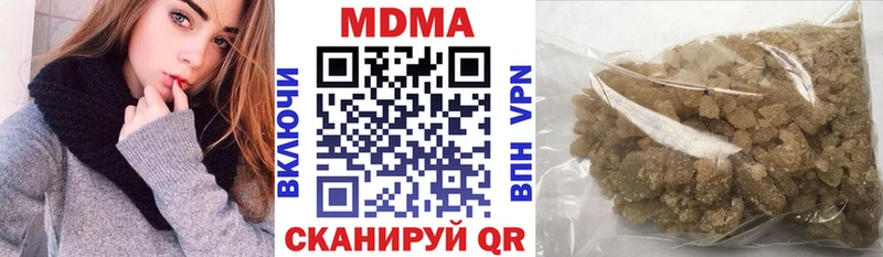 где найти наркотики  KRAKEN ссылки  МДМА Molly  Заринск 