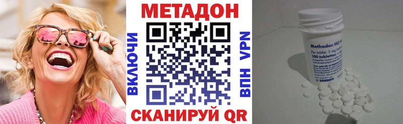 МЕТАДОН кристалл  blacksprut tor  Заринск 