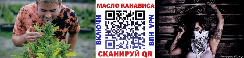 продажа наркотиков MEGA ONION Дистиллят ТГК жижа Заринск